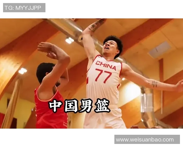 中国男篮对阵突尼斯精彩直播全程回顾与赛后分析
